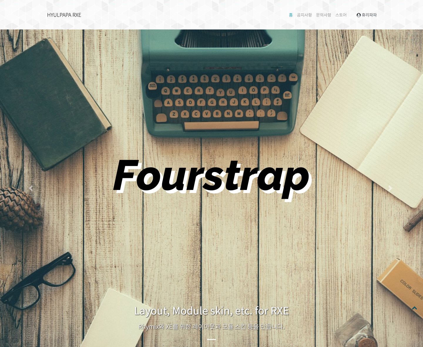 Fourstrap Cover resize.jpg